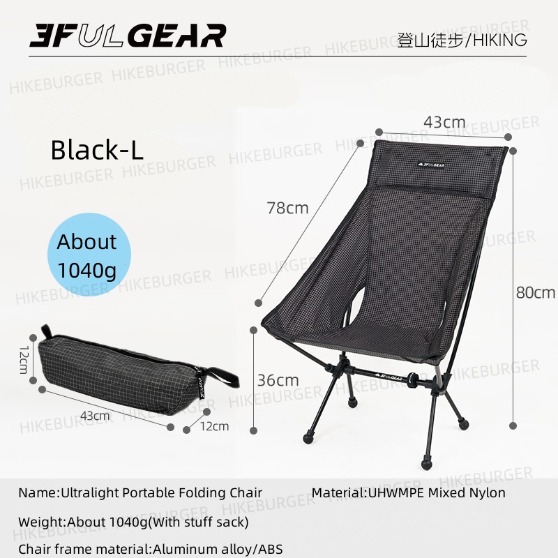 Outdoor Furniture Used - 3F UL GEAR Сверхлегкий портативный складной