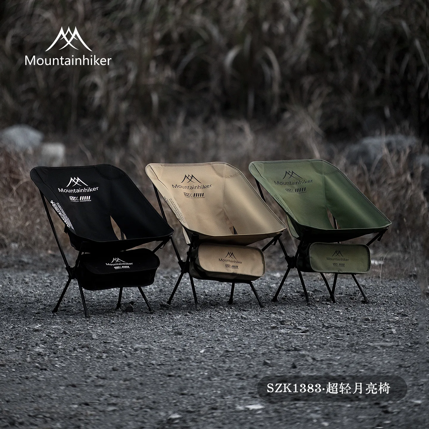 Outdoor Furniture Used - Складное кресло-луна MOUNTAINHIKER Ultra Light из